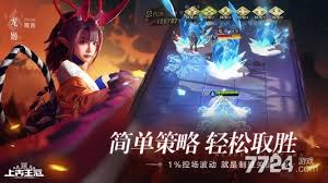 上古王冠红色符石如何进阶