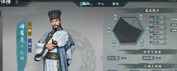 英雄立志传三国志通关有哪些心得