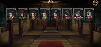建安外史选什么武将厉害