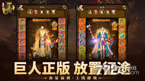 王者征途职业怎么搭配