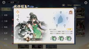 掌门下山青玉怎么样