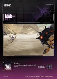 交错战线拉有哪些技能