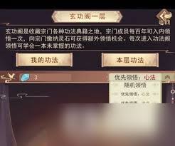 凡人传说中第一位玉皇大帝是如何诞生的