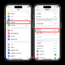 苹果手机Volte功能详解