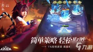 上古王冠哪个治疗角色比较好
