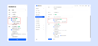 腾讯会议回放位置在哪