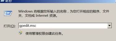 win7设置密码提示不满足策略如何解决