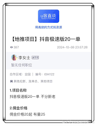 抖音极速版如何高效赚钱
