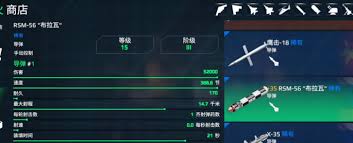 现代战舰布拉瓦强度如何