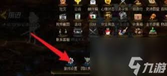 dnf如何屏蔽其他玩家