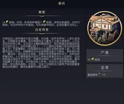 文明7码头有什么介绍