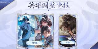 王者荣耀大司命技能改动了哪些