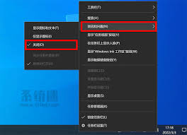 win10任务栏经常卡死如何解决