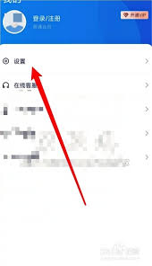 快投屏如何设置画面质量