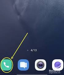 vivox60的5g开关在哪里