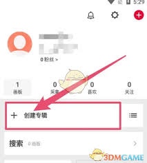 花瓣app如何创建专辑
