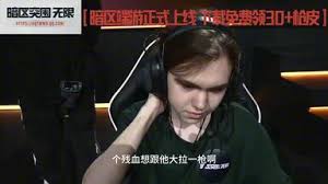 暗区突围无限donk为何能再现神级名场面