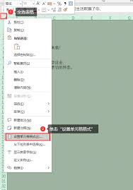 excel表格如何自动换行