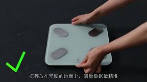 多锐智能健康秤app如何绑定手机