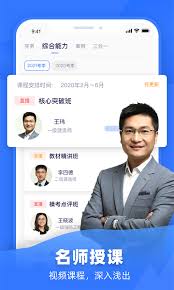 嗨学课堂下载的视频在哪里