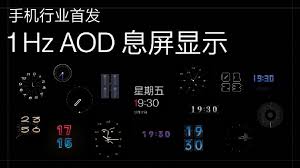 一加10pro如何开启息屏显示