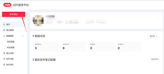 小红书如何上传两小时视频