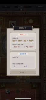 这就是江湖腿过武穆（跗骨）怎么过