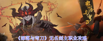 部落与弯刀深邃地牢位置在哪