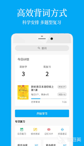 零基础如何学习日语软件推荐