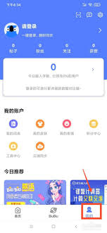 如何将讯飞文档的链接分享给别人