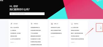 如何联系星图金融人工客服