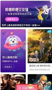 b站怎么一起看电视剧