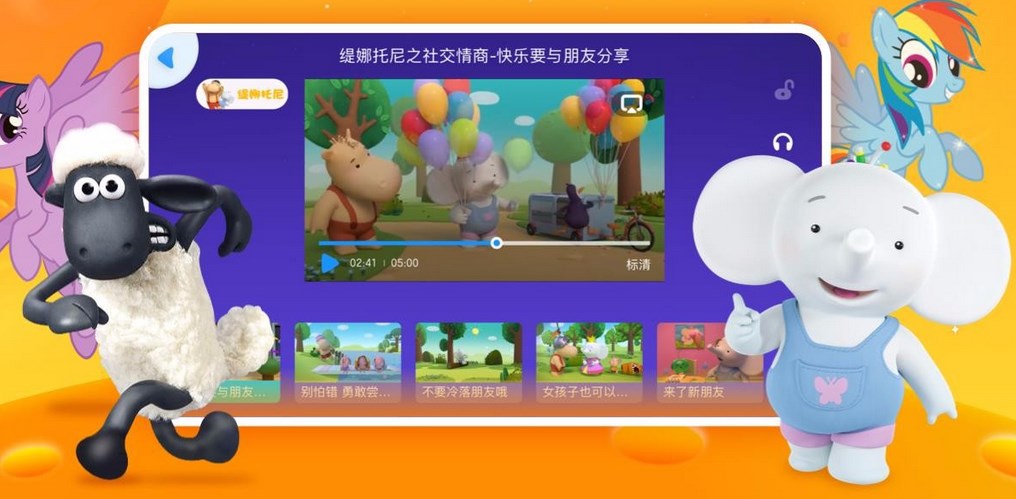 小小优酷