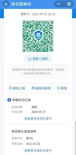 微信如何查询疫苗接种地点