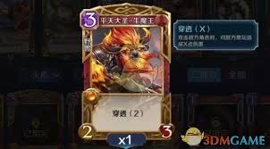 英雄战歌专属金卡雷震子如何获取