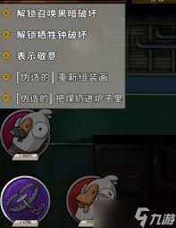 鹅鸭杀狼有什么技能