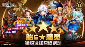 头铁主公如何购买各商城物资
