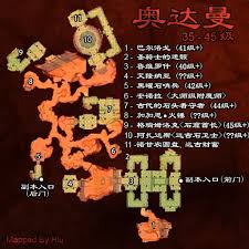 魔兽世界奥达曼位置在哪