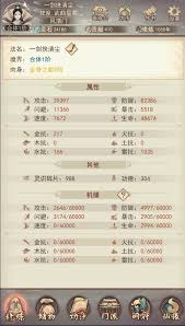 凡人传说零充萌新怎么玩