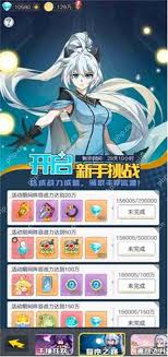 三千幻世新手如何速通