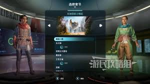 双影奇境第五章如何解锁奖杯成就对照表