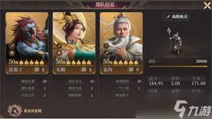 封神开天如何搭配最强阵容
