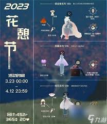 光遇2024圣诞节有什么物品