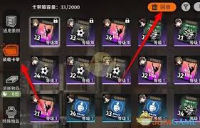 新月同行卡带如何回收