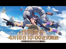 火炬之光无限ss8赛季有什么玩法