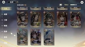 掌门下山南宫婉儿伙伴技能是什么