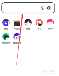 夸克浏览器如何进入文字阅读模式