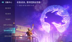 远光84金币能干什么