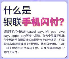 武汉地铁银联闪付如何过闸