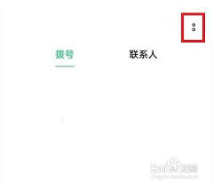 oppo手机如何关闭来电闪光